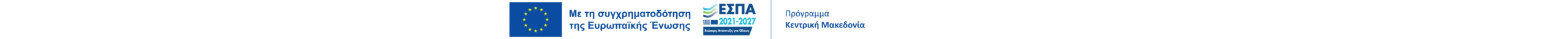 Εσπα 2021 2027 Banner